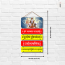 Om tryambakam yajamahe Wall Hanging - ICraft asia