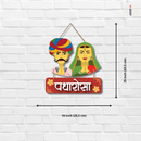 Padharo Sa Couple Wooden Wall Hanging - ICraft asia