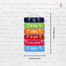 Shree Krishna Govind Hare Murari Colourful Wall Hanging - ICraft asia