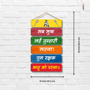 Hanuman Mantra Wooden Wall Hanging - ICraft asia