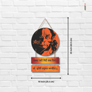 Jay Balihari Wall Hanging - ICraft asia