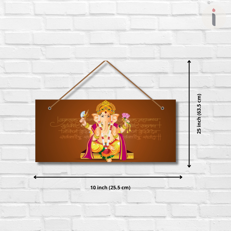 Shree Vakratunda Mahakaya Mantra With Photo Wall Hanging