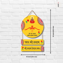 Jai Shree Shyam Wall Hanging - ICraft asia