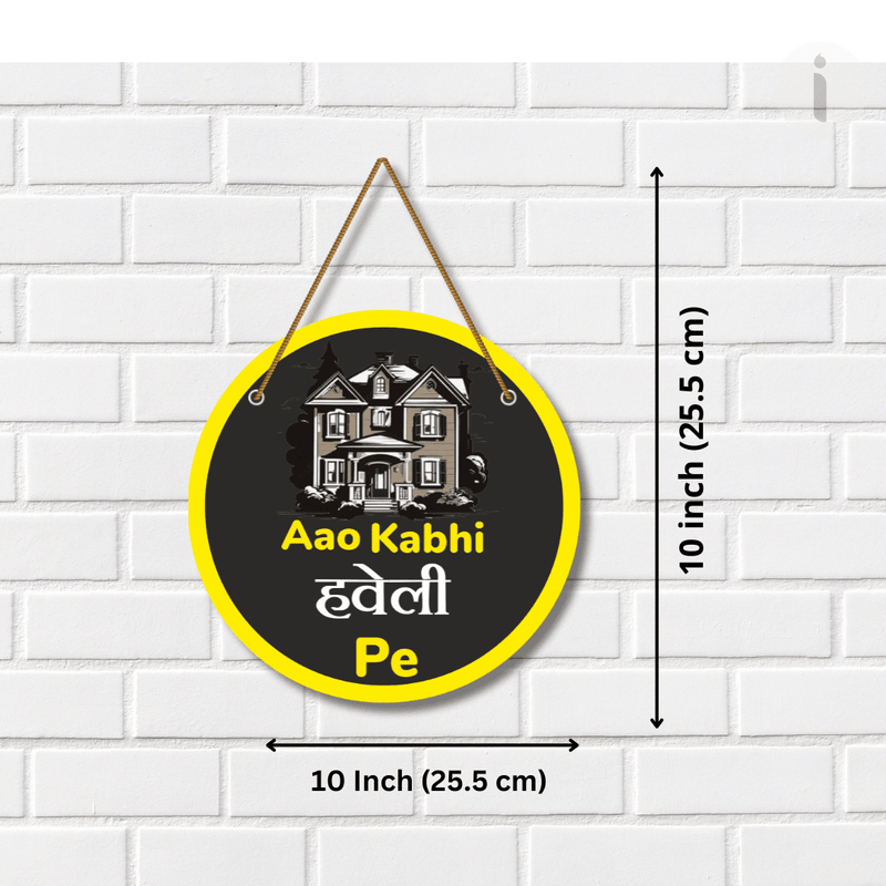 Aao Kabhi Haveli Pe' Wooden Wall Hanging