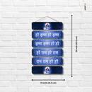 Hare Krishna Hare Rama Mantra - ICraft asia