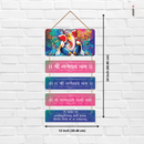 Shree Ganesha Namah Wooden Wall Hanging - ICraft asia