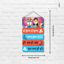 Hare Krishna Hare Rama Mantra With Photo - ICraft asia