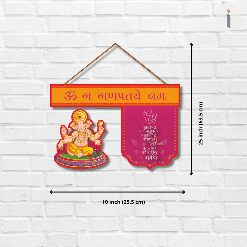 Vakratanda Mahakaya Mantra ganpataye namah Wall Hanging