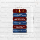 Ik onkar Satnam Wooden Wall Hanging - ICraft asia