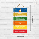 Ik Onkar Wall Hanging - ICraft asia