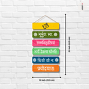 Om Bhur Bhuva Swaha Colour Wall Hanging - ICraft asia