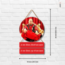 Guru Ji Mantra Wall Hanging - ICraft asia