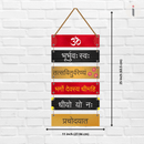 Gayatri Mantra Wall Hanging - ICraft asia