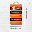 Sant Kabir Das Designer Wooden Wall Hanging - ICraft asia