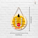 Swami Samarth Tarak Mantra Wall Hanging - ICraft asia