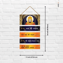 Khaatu Shyam Ji With Squer Photo Wooden Wall Hanging - ICraft asia