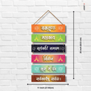 Vakratunda Mahakaya Wall Hanging - ICraft asia