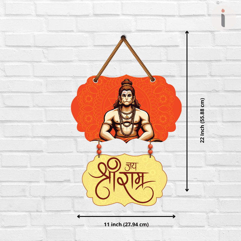 Jai Shree Ram Hanuman Wooden Wall Hanging