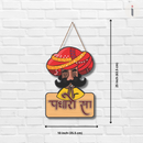 Padharo Sa Wall Hanging - ICraft asia