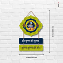 Hare Krishna Hare Krishna Wall Hanging - ICraft asia