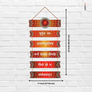 Gayatri Mantra Wooden Wall Hanging - ICraft asia