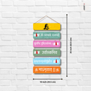 Mahamrityunjaya Mantra Colour Wall Hanging - ICraft asia