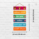 Saraswati Mantra Wooden Wall Hanging - ICraft asia