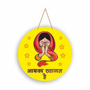 Welcome Wooden Wall Hanging - ICraft asia